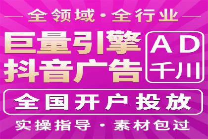 百度竞价个人开户全攻略分享
